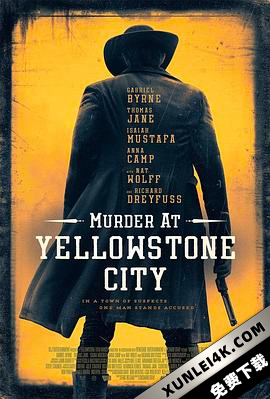 黄石镇谋杀案 Murder.At.Yellowstone.City.2022.2160p.UHD.BluRay.x265-SURCODE