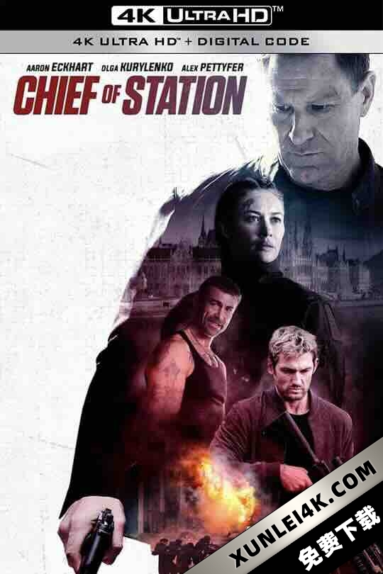 站长 Chief of Station (2024) / 复仇长官 / 4K电影下载 / Chief.of.Station – Verità.ad.Ogni.Costo.2024.WEBDL.2160p.H265.10.bit.DV.HDR10.5.1