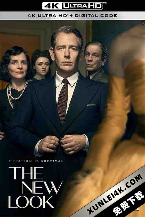 新风貌 The New Look (2024) / 新风尚 / 新面貌 / 4K美剧下载 / The.New.Look.S01.2160p.WEB.H265