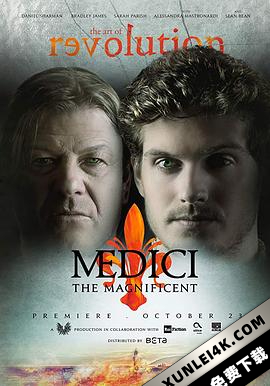 美第奇家族:翡冷翠名门 第二季 Medici: Masters of Florence Season 2