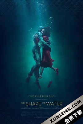 水形物语 The.Shape.of.Water.2017.2160p.BluRay.x265.10bit.HDR.DTS-HD.MA.5…