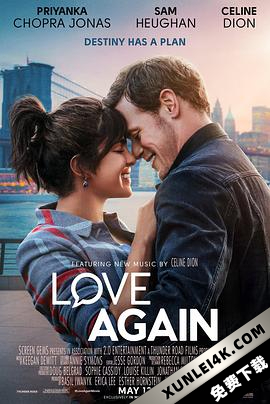 短信情缘 Love Again