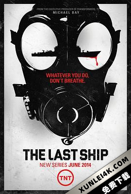 末日孤舰 1-5季 The Last Ship Season 1-5 (2014-2018) / 最后一艘船 / 末世之舟 / 末日战舰 / The.Last.Ship.S01-05.1080p.BluRay.REMUX.AVC.TrueHD.5.1-NOGRP[