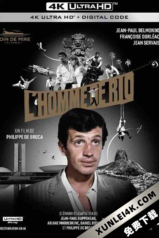 里奥追踪 L’homme de Rio (1964) / 飞渡关山夺宝战 / 里约男子 / 里约追踪 / That Man from Rio