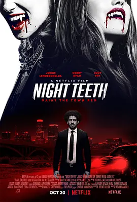 暗夜獠牙 Night Teeth (2021) 2160p.NF.WEB-DL.x265.10bit.HDR.DDP5.1.Atmos-A…