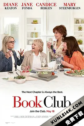 读书会 Book.Club.2018.2160p.WEB-DL.x265.10bit.HDR.DTS-HD.MA.5.1-NOGRP