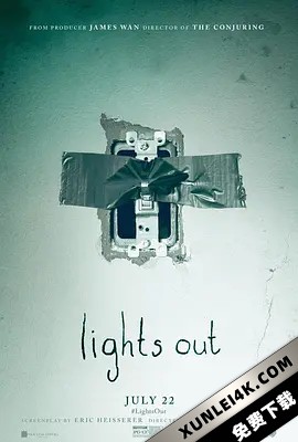 关灯后 Lights.Out.2016.2160p.WEB-DL.x265.10bit.HDR.DTS-HD.MA.5.1