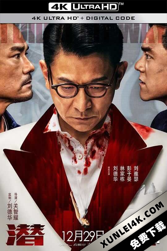 潜行 潛行 (2023) / 将进酒 / I Did It My Way / 4K电影下载 / I.Did.It.My.Way.2023.HQ.2160p.60fsp.WEB-DL.H265.SDR.DTS5.1.2Audio