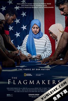 美国国旗制造者 / 制旗人 / The.Flagmakers.2022.2160p.DSNP.WEB-DL.x265.10bit.HDR.DDP5.1-SMURF
