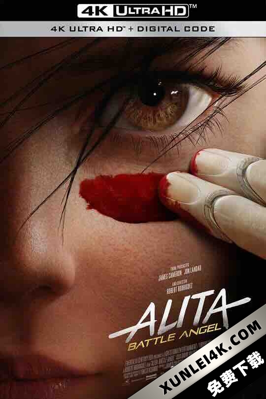 阿丽塔:战斗天使 Alita: Battle Angel (2019) / 铳梦 / 铳梦:战斗天使(港) / 艾莉塔:战斗天使(台) / 4K电影下载 / Alita.Battle.Angel.2019.PROPER.2160p.BluRay.REMUX.HEVC.DTS-HD.MA.TrueHD.7.1.Atmos