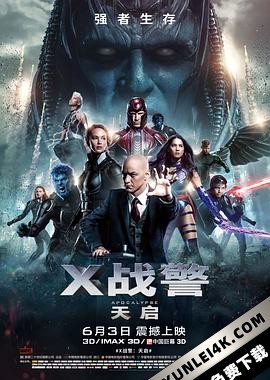 X战警:天启/变种特攻:天启灭世战(港)/X战警:启示录X战警:天启 X-Men.Apocalypse.2016.2160p.BluRay.REMUX.HEVC.DTS-HD.MA.True…