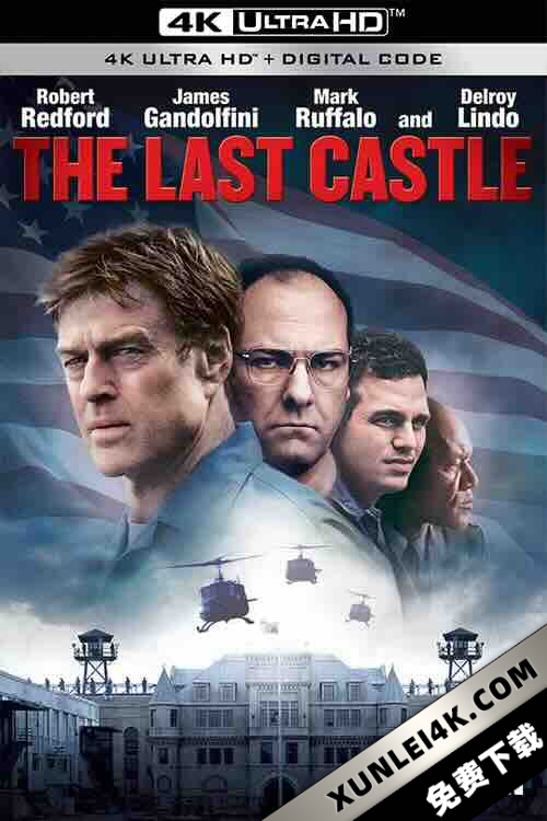 最后的城堡 The Last Castle (2001) / 对垒风暴 / 叛将风云 / 铁狱暗战 / 4K电影下载 / The.Last.Castle.2001.2160p.UHD.Blu-ray.Remux.DV.HEVC.DTS-HD.MA.5.1