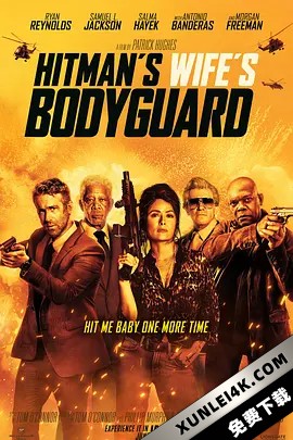 王牌保镖2 The.Hitmans.Wifes.Bodyguard.2021.THEATRICAL.2160p.UHD.BluRay.x2…