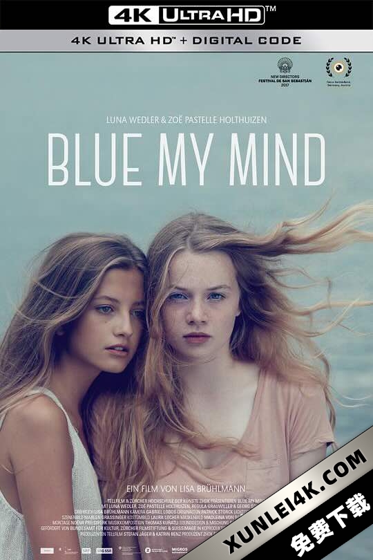 我心蔚蓝 Blue My Mind (2017)