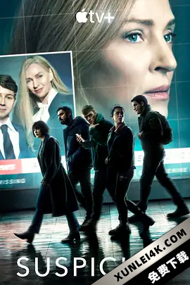 怀疑 Suspicion.2022.S01.2160p.ATVP.WEB-DL.x265.10bit.HDR.DDP5.1.Atmos