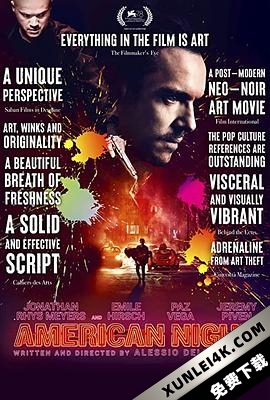 惊魂夺宝 American.Night.2021.2160p.WEB-DL.x265.10bit.SDR.DD5.1-NOGRP