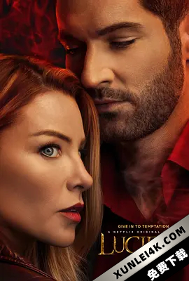 路西法 第五季 Lucifer Season 5