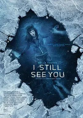 千次伤我心 I Still See You(超清4K电影)-2018年-豆瓣评分:6.5(夸克资源)灵渡凶间(港) / 阴魂未散(台) / Break My Heart 1000 Times(4KHDR杜比视界电影)