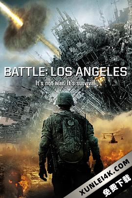 洛杉矶之战 / World Invasion: Battle LA / 世界异战(台) / 全球入侵:洛杉矶之战 / 异形侵略战(港) / 洛城杀场 Battle.Los.Angeles.2011.2160p.AMZN.WEBRip.x264.DDP5.1