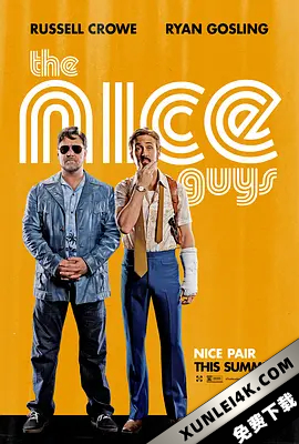 耐撕侦探 The Nice Guys (2016) / 假会征信社(台) / 好人 / 好伙计们 / 好好侦探 / 好家伙们 / 黐筋双响炮(港) / The.Nice.Guys.2016.2160p.WEB-DL.x265.10bit.H