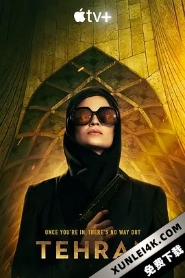 德黑兰 第一季 Tehran.S01.HEBREW.2160p.ATVP.WEB-DL.x265.10bit.HDR.DDP5.1…