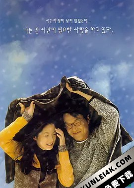 八比特圣诞 8-Bit.Christmas.2021.HDR.2160p.WEB.h265-RUMOUR