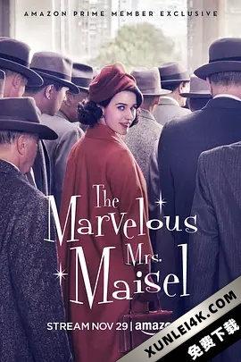 了不起的麦瑟尔夫人 第一季 The.Marvelous.Mrs.Maisel.S01.2160p.AMZN…