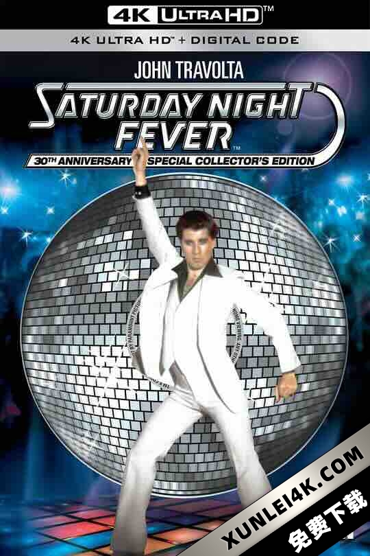 周末夜狂热 Saturday Night Fever (1977) / 周末狂热 / 周末夜生活 / 周六夜狂热 / 4K电影下载 / Saturday.Night.Fever.1977.THEATRICAL.2160p.UHD.BluRay.x265.10bit.HDR.DTS-HD.MA.TrueHD.5.1-SWTYBLZ