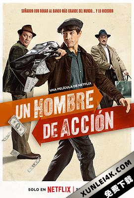 行走的正义 / A.Man.of.Action.2022.SPANISH.2160p.NF.WEB-DL.x265.10bit.SDR.DDP5.1-HHWEB