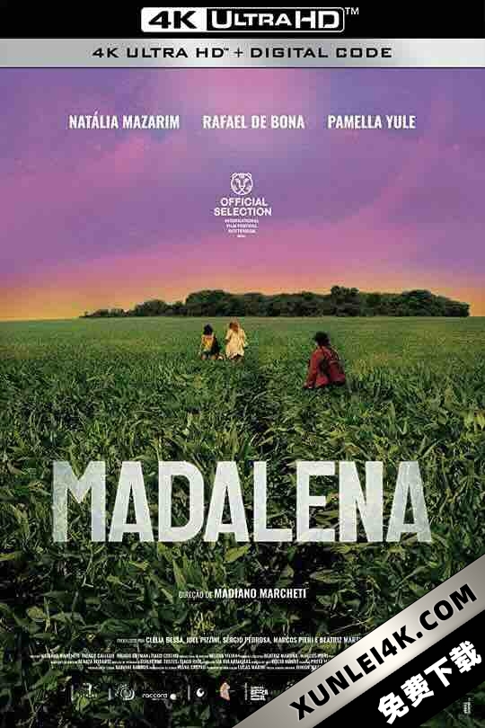 玛德琳娜 Madalena (2021) / 死了一个玛德莲娜之後(台)/ Madalena.2021.2160p.HQ.WEB-DL.H265.60fps.AAC