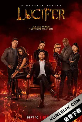路西法 第六季 Lucifer Season 6