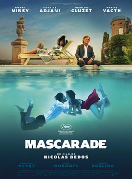 怪异伪装 Mascarade(4KHDR电影下载)-2022年-6.4豆瓣评分-(夸克资源)贩爱天堂(台),假面晚会,Masquerade(4K杜比视界下载)