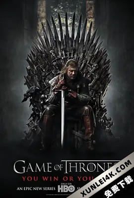 权力的游戏 第一季 Game of Thrones Season 1‎ (2011) / A Song of Ice and Fire: Game of Thrones Season 1 / 冰与火之歌：权力的游戏 第一季 / 王座游戏 第一