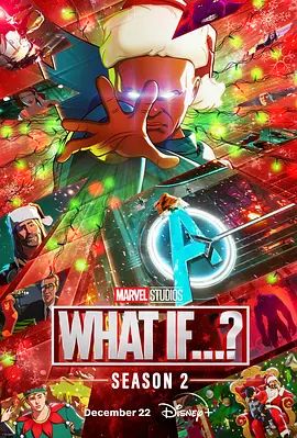 假如…？ 第二季 What If…? Season 2(超清4K电影)-2023年-豆瓣评分:6.4(夸克资源)无限可能：假如…？(4KHDR杜比视界电影)