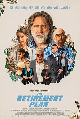 退休计划 The Retirement Plan(超清4K电影)-2023年-豆瓣评分:4.6(夸克资源)无别名(4KHDR杜比视界电影)