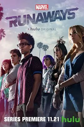 离家童盟 第一季 Runaways Season 1(超清4K电影)-2017年-豆瓣评分:6.4(夸克资源)Marvel’s Runaways(4KHDR杜比视界电影)