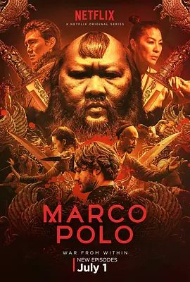 马可波罗 第二季 Marco Polo Season 2(超清4K电影)-2016年-豆瓣评分:6.9(夸克资源)马可波罗游记(4KHDR杜比视界电影)