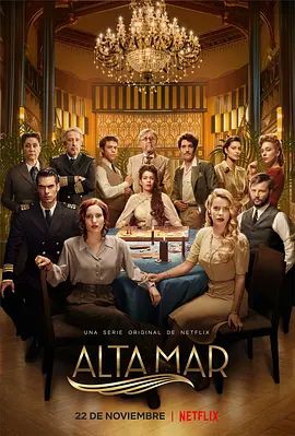 海上谋杀案 第二季 Alta mar Season 2(超清4K电影)-2019年-豆瓣评分:7.2(夸克资源)惊涛(台) / 怒海悬案(港) / High Seas(4KHDR杜比视界电影)