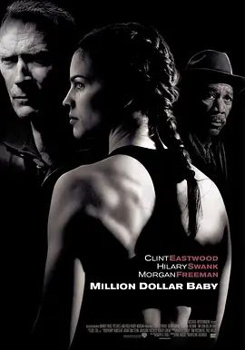 百万美元宝贝 Million Dollar Baby(超清4K电影)-2004年-豆瓣评分:8.8(夸克资源)击情(港) / 登峰造击(台) / 百万宝贝 / 百万金婴 / Rope Burns(4KHDR杜比视界电影)