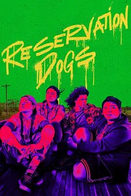 保留地之犬 第三季 Reservation Dogs Season 3(超清4K电影)-2023年-豆瓣评分:8.6(夸克资源)无别名(4KHDR杜比视界电影)