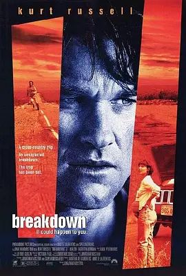 悍将奇兵 Breakdown(超清4K电影)-1997年-豆瓣评分:7.5(夸克资源)绝地危机(4KHDR杜比视界电影)