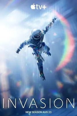 入侵 第二季 Invasion Season 2(超清4K电影)-2023年-豆瓣评分:5.8(夸克资源)无别名(4KHDR杜比视界电影)