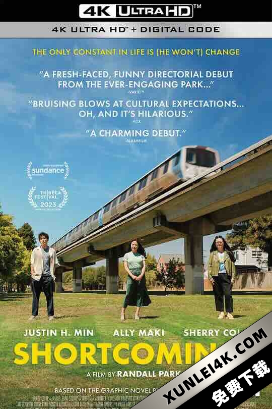 不足之处 Shortcomings (2023) / 人生万万想不到(台) / 世上最烂的男人(港) / 短板 / 4K电影下载 / Shortcomings.2023.2160p.WEBRip.x265.10bit.AAC5.1