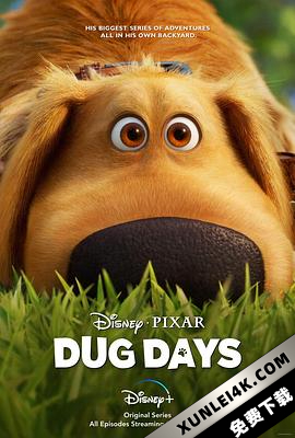 小逗的日子 Dug.Days.S01.2160p.WEB-DL.x265.10bit.HDR.DDP5.1.Atmos-FLUX[ra…