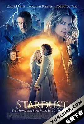 星尘 Stardust.2007.2160p.WEB-DL.x265.10bit.HDR.DTS-HD.MA.5.1-NOGRP