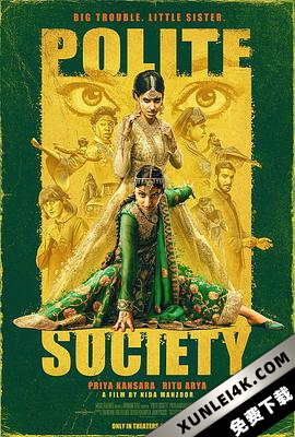 文明社会 Polite Society (2023) / Polite.Society.2023.2160p.WEB-DL.x265.10bit.HDR10Plus.DDP5.1.Atmos.x265-APEX
