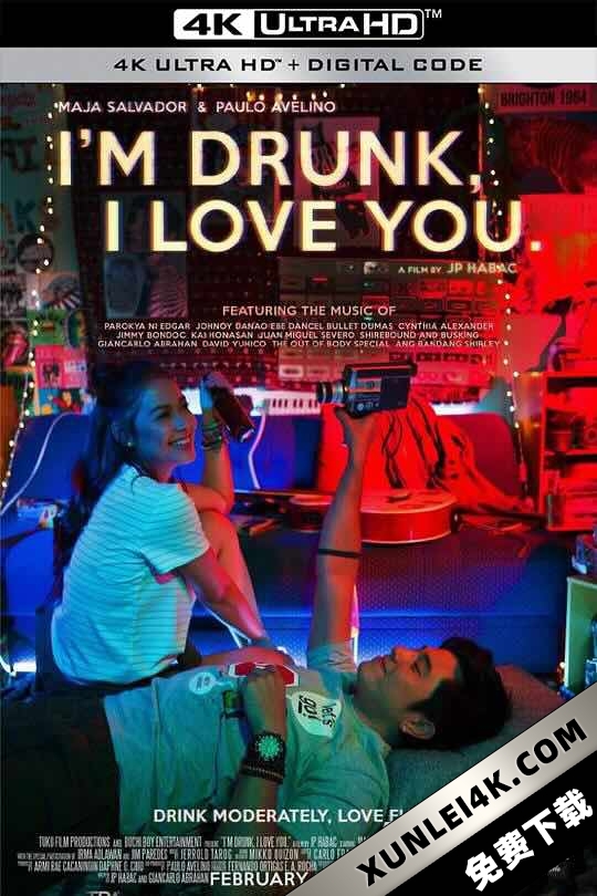 我醉了，我爱你 I’m Drunk, I Love You (2017)