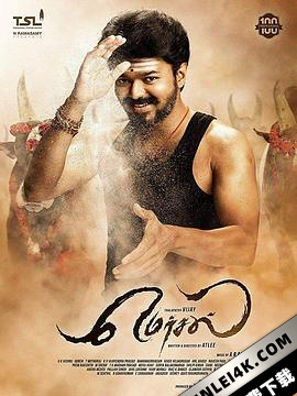 魔医联盟 / 魔鬼医联盟 / 五卢比医生 / Mersal / Vijay 61 / Mersal (2017) [TAMIL UHD 2160p [4K] x265 HEVC DTS+DD5.1 MSubs 10GB] – MAZE