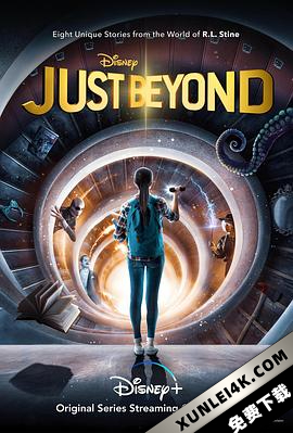 校影迷雾 2021 Just.Beyond.S01.2160p.WEB-DL.x265.10bit.HDR.DDP5.1.Atmos-FL…