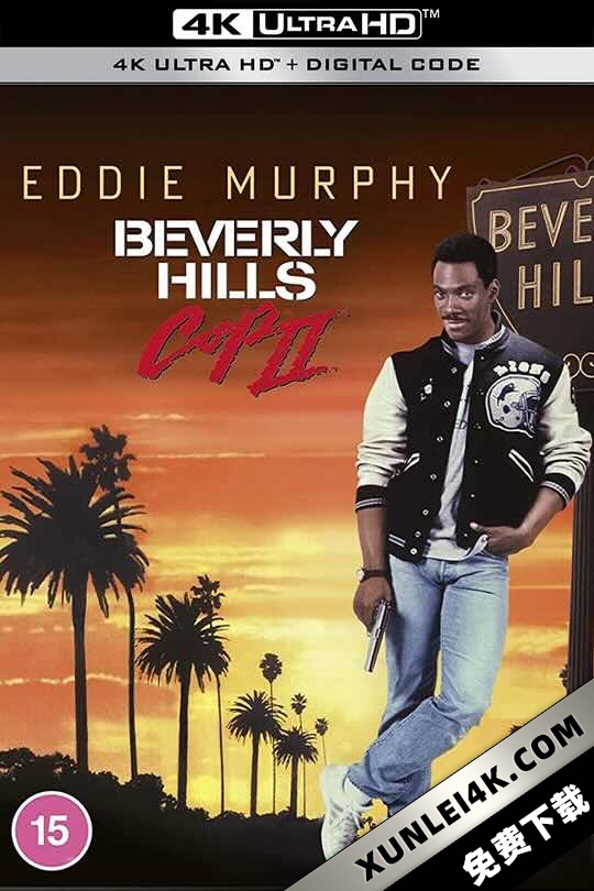 比佛利山超级警探2 Beverly Hills Cop II (1987)/轰天雷2/比佛利山警探2/妙探出更续集